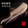 Pente de Cabelo Grande Espesso Antiestático Que Não Embaraça, Feito de Borracha Durável, Adequado para Cabelos Longos de Mulheres, Uso Doméstico e Pente de Massagem