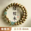 Pulseiras Naturais de Semente de Maracujá e Sândalo Verde Brinquedos Culturais de Madeira Estilo Étnico Pulseiras de Contas de Buda para Mulheres Acessórios Masculinos Estilo Nacional