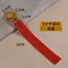 Linternas de Doble Tubo con Borlas para la Serie de Año Nuevo, Suministros Festivos, Adornos Colgantes, Accesorios, Accesorios de Borlas, Fabricantes de Borlas al por Mayor