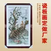 Pintura em Porcelana Cerâmica de Jingdezhen, Arte de Parede Humanística Pintada à Mão, Pintura Livre para Espaço de Chá, Pintura Decorativa Estilo Chinês Novo, Acessórios para Cerimônia do Chá