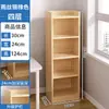 Estante de Armazenamento para Livros, Armário Doméstico Simples de Chão com Múltiplas Camadas, Estante Estreita para Espaços Pequenos para Sala de Estar, Armazenamento na Lateral da Parede