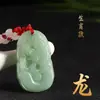 Colgante de jade de imitación del zodiaco, collar de jade Dongling del zodiaco, cuerda roja de transferencia de jade verde, regalo de jade de este año