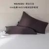 Un par de fundas de almohada de gasa de doble capa 100% algodón 48x74, funda de almohada con relleno individual, nuevo modelo 2026, algodón puro, apto para todas las estaciones