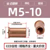 Pinos de Solda Selecionados Cuidadosamente de Aço Carbono Revestidos de Cobre It-M3/M4/M5/M6 Soldagem por Ponto Rosca Interna Pinos de Solda de Armazenamento de Energia em Estoque