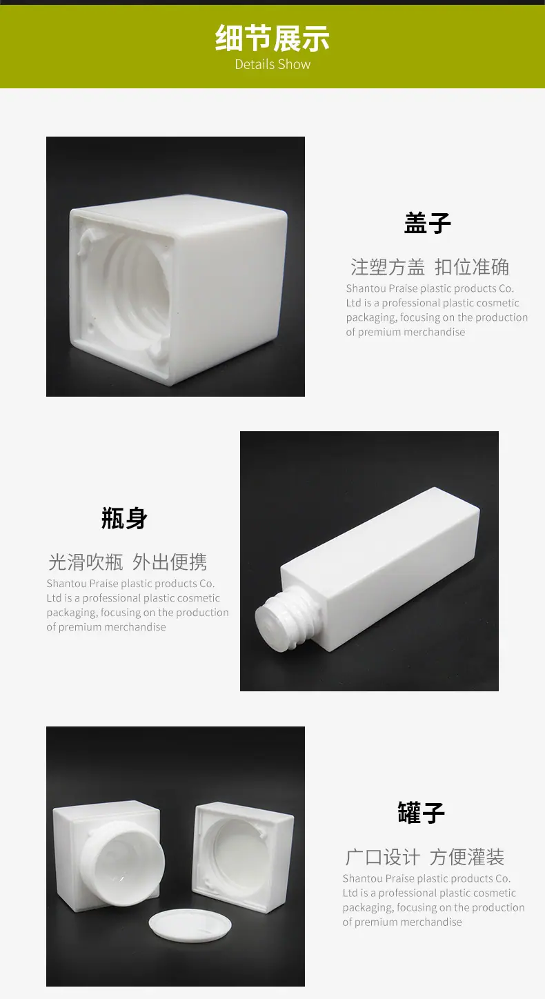 精华水瓶