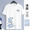 Camiseta de Verano Transfronteriza de Seda Fina de Manga Corta, Cuello Redondo Elegante, Talla Grande, Secado Rápido, Transpirable, Sensación Fresca, Top Casual y Versátil