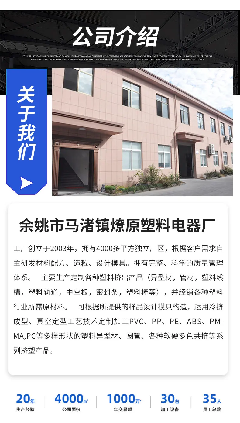 余姚详情_11