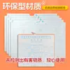 Papel adhesivo transparente esmerilado para cubierta de libro, funda para libro, película para libro, carcasa para libro, cubierta de libro, cubierta para libro de texto, cubierta protectora para libro