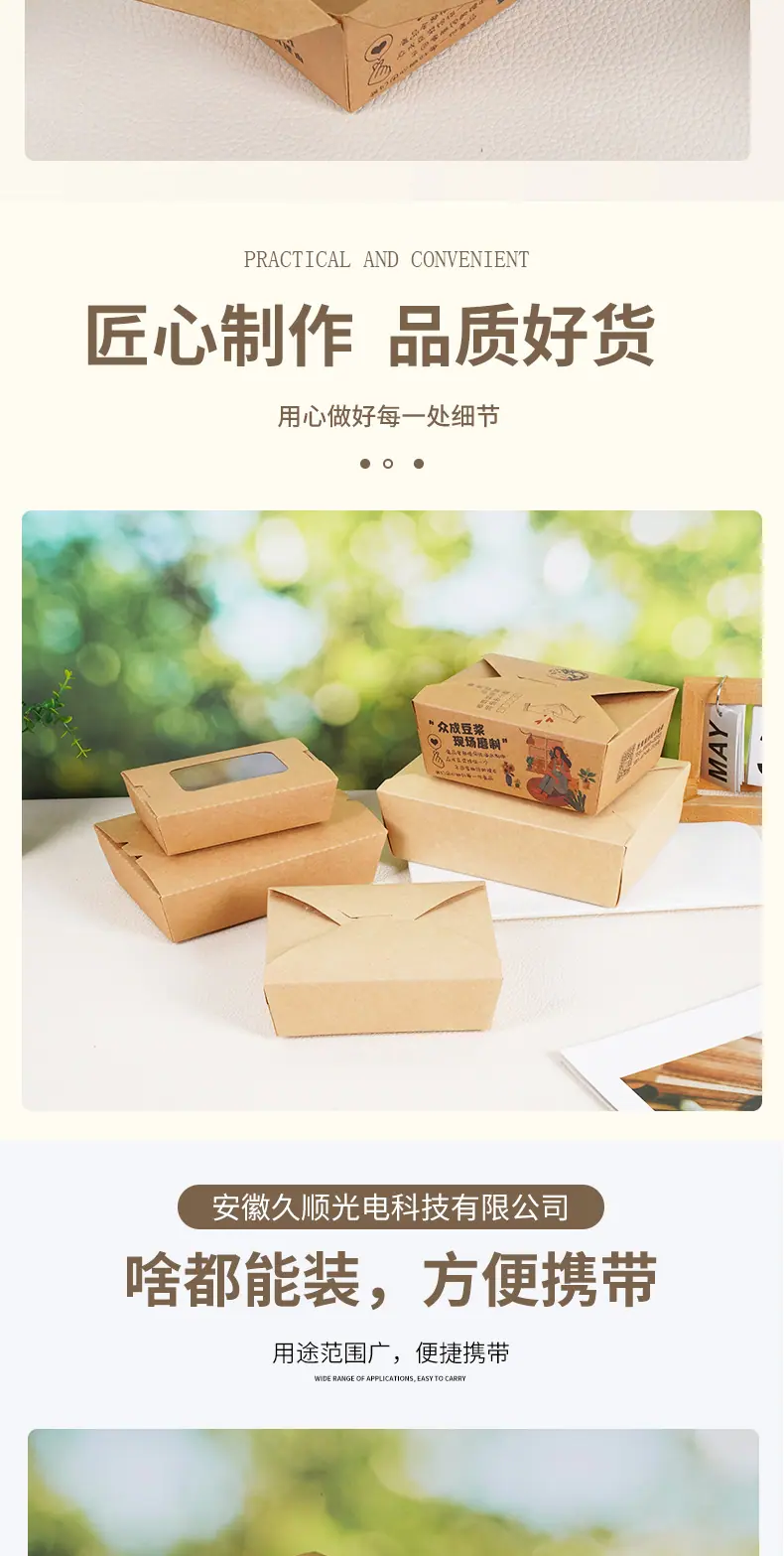 详情页_003