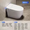 Inodoro Inteligente Chaozhou para Baño Eléctrico Automático Integrado con Tapa abatible Automática y Tanque de Agua al por Mayor para Hoteles
