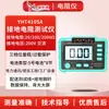Yuanhengtong Medidor de Resistencia a Tierra Yht4105A Detector de Pararrayos Protección contra Rayos Instrumento de Medición de Medidor de Resistencia a Tierra