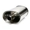 Silenciador tipo M de tubo de escape de acero inoxidable para coche, silenciador de tambor plano de acero inoxidable, el silenciador del tubo de escape se puede reemplazar libremente