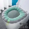 Cojín Portátil para Asiento de Inodoro Otoño e Invierno Tejido Junta para Inodoro Cubierta de Inodoro Lavable Engrosada Cubierta de Inodoro Todo Incluido
