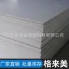 1Folha de PVC Folha de UPVC resistente a ácidos e álcalis rolo Folha de UPVC plástico placa dura tenacidade U