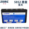 Mengxiang para Cartucho de Tinta Epson T5852 PM210 PM235 PM270 PM310 Tinta para Impresora