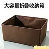 Maleta organizadora de guarda-roupa marrom, caixa de armazenamento de roupas de grande capacidade, organizador para o escritório, extra grande e extra grossa, alta capacidade