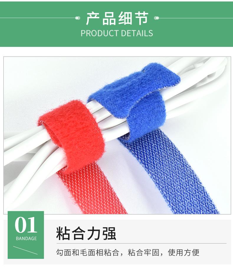 魔术贴详情-1022_14.jpg