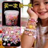 Kit de materiales DIY de cuentas para niños de estilo mixto, cuentas acrílicas para hacer pulseras y accesorios de joyería