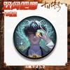 Hora de fumar PET doble flash yum insignia relieve tecnología fría caliente Chen Jun Nanqi insignia de verano hojalata mijo