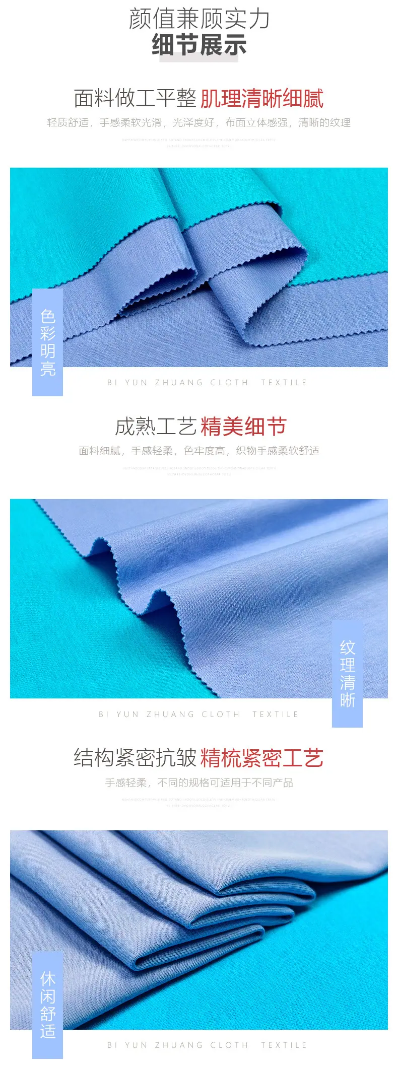 果冻空气层 — 5.jpg