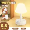 Portalámparas de escritorio con protección ocular, luz LED para uso doméstico, multifuncional con USB, luz de noche para mesita de noche, adecuado para dormitorios y oficinas, regleta y placa de cableado