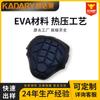 Fabricante Original Eva Prensado en Caliente Moldeado Único Parche con Forma Especial Producto de Cáscara Dura de Eva Esponja de Espuma Almohadilla Interior Prensado en Caliente
