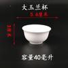 Porcelana blanca jade porcelana alta blanca taza de té kung fu tradicional de Chaoshan rica Ruyi Taza de té boca invertida