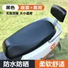 Batería de Motocicleta Scooter Impermeable Protección Solar Funda de Asiento de Cuero No. 9 Funda de Asiento Emma Yadi Bell Lingyuan