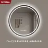Marco de aleación de aluminio Espejo con luz LED Lavabo Montado en la pared Espejo redondo Baño Espejo inteligente Espejo de baño