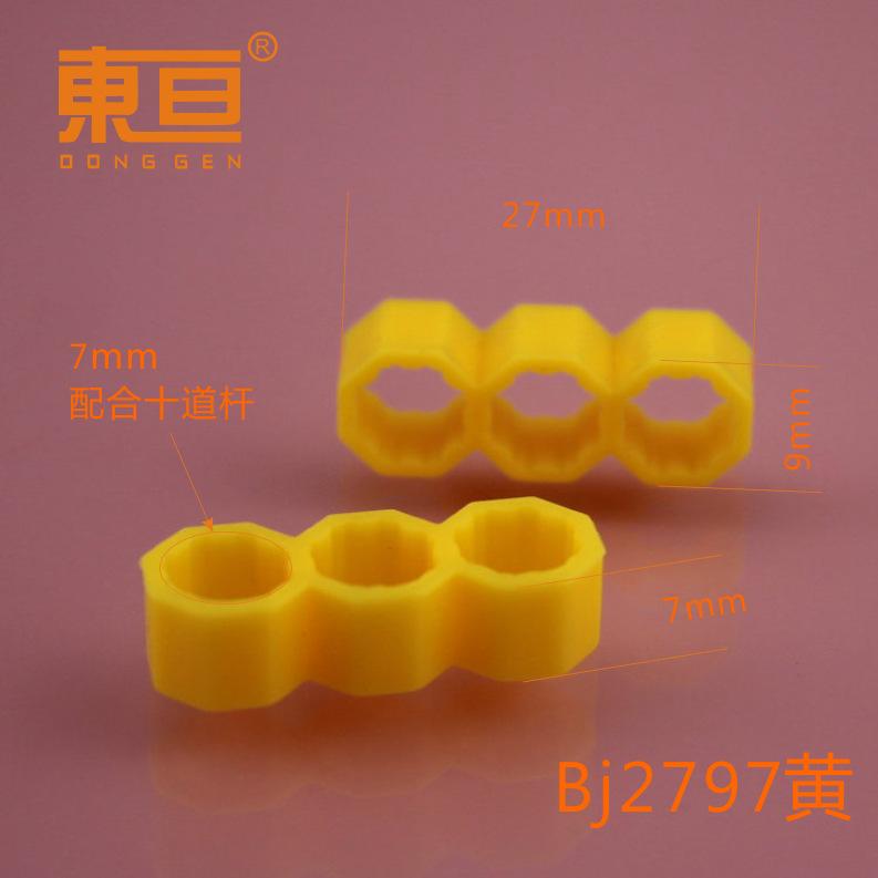 BJ2797黄11.png
