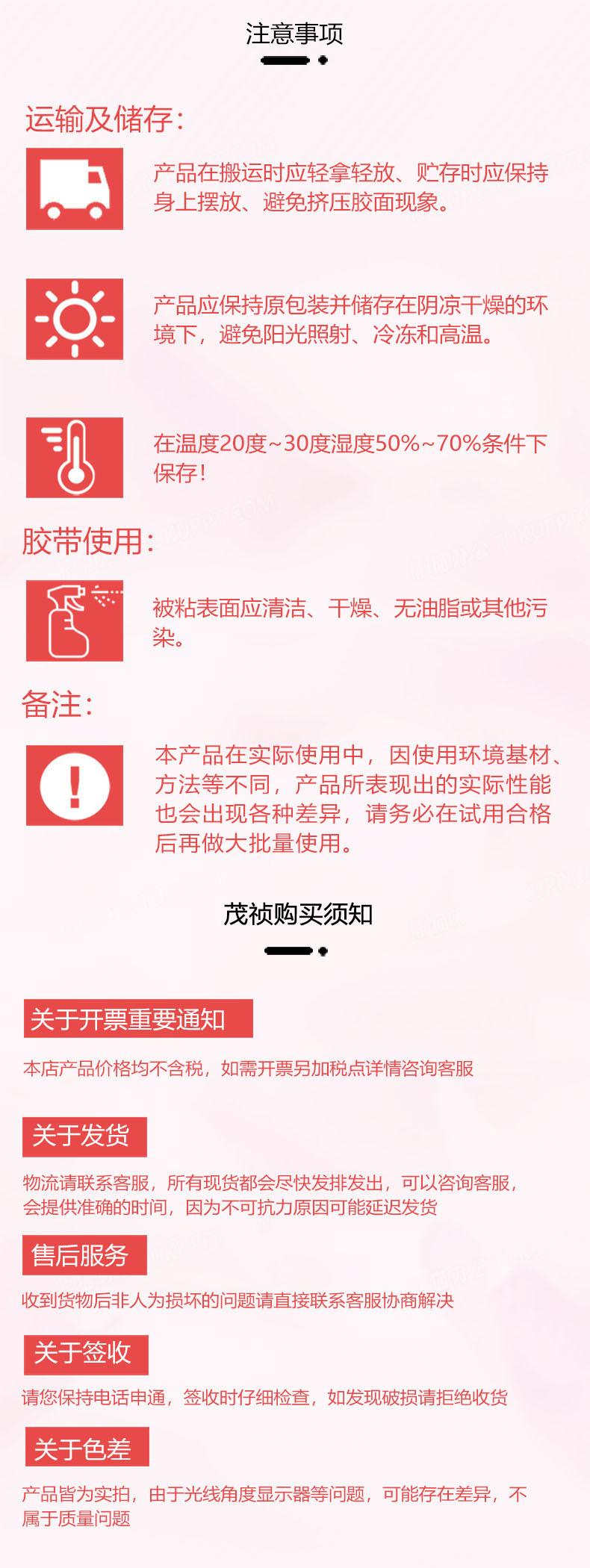 详情图片_5