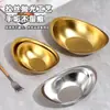 Cuenco Creativo en Forma de Lingote, Acero Inoxidable 304, Cuenco para Snacks Estilo Coreano, Cuenco para Cocinar, Cuenco Dorado Espesado para Frutas, Cuenco para Ensaladas, Uso Comercial