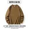 Camiseta de manga longa 300g algodão de Xinjiang peso pesado 100% algodão para homens e mulheres, top liso de corte solto, camiseta branca para usar em camadas