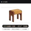 Silla de comedor de madera maciza usada, taburete de té para el hogar, taburete de restaurante, taburete bajo pequeño de diseñador para casa de huéspedes y hotel, silla de comedor de cuero genuino