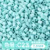 Paquete de medio kilo (250g) de la serie de colores MARD 221 colores universal 2.6mm paquete de recarga de cuentas pequeñas