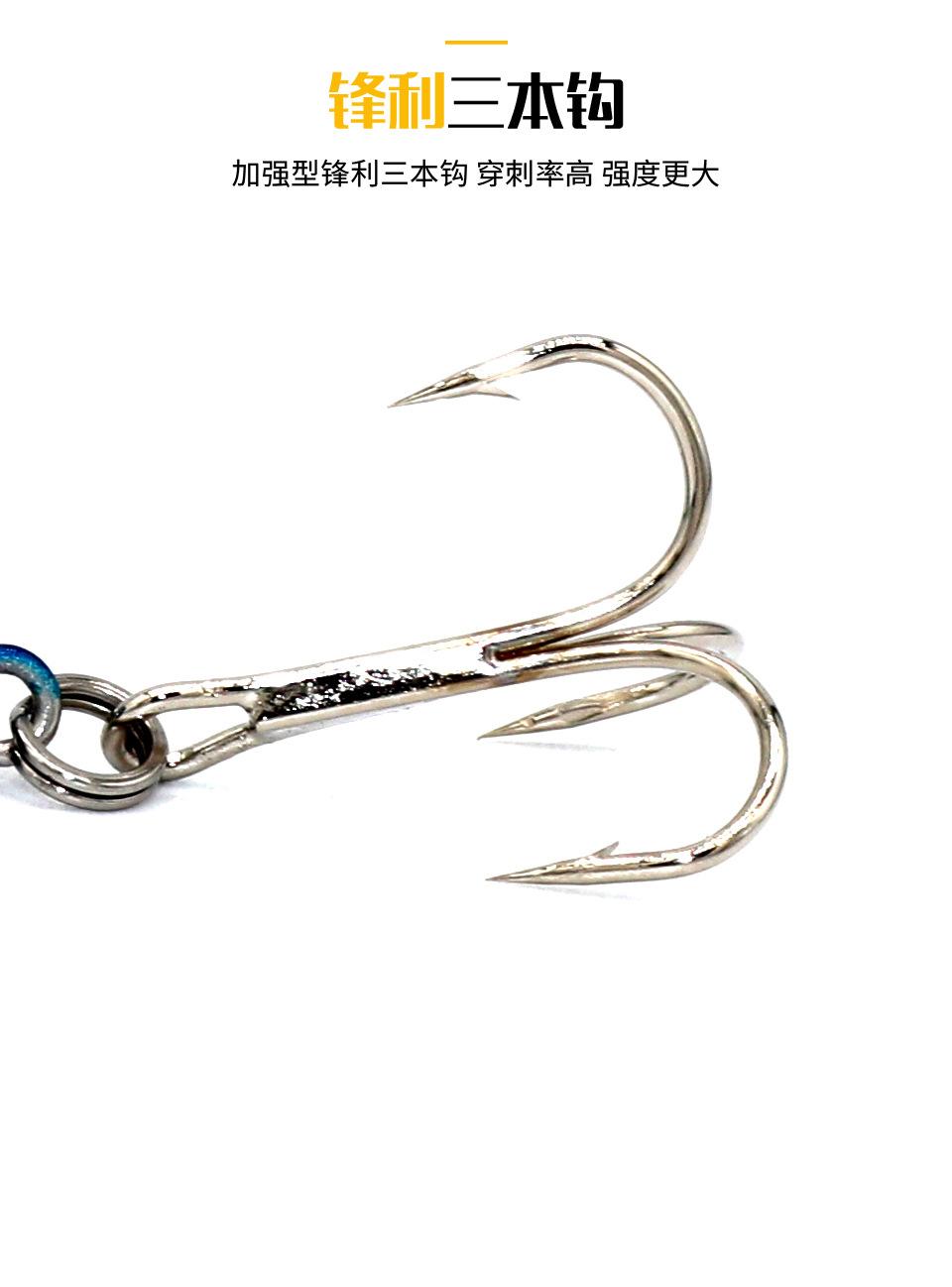 锋利三本钩.jpg
