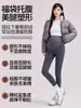 Pantalones de Tiburón sin Costuras para Maternidad de Cintura Alta con Soporte para el Vientre Elásticos Ajustados de Corte Delgado Adecuados para Usar Durante el Embarazo Pantalones Versátiles de Capa Base