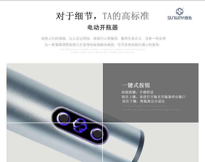 小四喜详情页_17