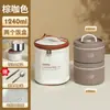 Lonchera Térmica con Contenedor Interior de Cerámica Apto para Microondas, Lonchera Tipo Bento de Nuevo Estilo para Estudiantes y Trabajadores de Oficina, Lonchera Portátil Multinivel con Taza para Sopa