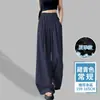 Calça Yamamoto de Verão Estilo Japonês Preguiçoso, Perna Reta Casual Solta Cintura Alta Fluida Emagrecimento Versátil Preguiçosa Fluida Calça Feminina