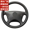 Capa de volante para costurar à mão adequada para 10-11-15 13 Classe E Mercedes-Benz E260E200E300E180 capa de volante para costurar à mão