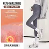 Pantalones de maternidad para primavera y otoño, leggings cómodos que no aprietan la barriga, pantalones de yoga de cintura alta talla grande con soporte para la barriga, pantalones largos estilo tiburón