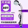Luz de trabajo para máquina herramienta LED, potente imán de asiento magnético, lámpara de iluminación, equipo de máquina de torno de punzón, lámpara de mesa industrial de 24 V y 220 V