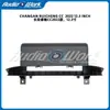Adecuado para el modelo Changan Ruichi Cc 2022, Panel de Navegación para Coche con Pantalla Grande de Control Central Android de 12.3 pulgadas
