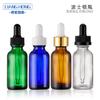 Botella Boston Transparente Marrón de 30 ml Botella de Aceite Esencial Azul y Verde Botella Gotero Líquido de Esencia para Cosméticos