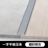 Borde de aleación de aluminio Tira de presión recta Tiras decorativas autoadhesivas Tira plana Tira plana Borde de pared de fondo Borde de suelo