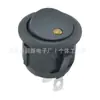 Interruptor Redondo Kcd1 2 Velocidades 3 Pinos Luz LED Amarela Olho de Gato Redondo Botão Interruptor Basculante de Energia