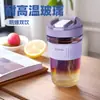 Taza Doble Portátil de Aspecto Elegante para Niñas, Vaso de Vidrio con Popote, Taza de Acompañamiento, Vaso de Vidrio para Agua de Oficina, Taza para Café con Leche