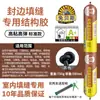 Adhesivo Estructural de Silicona Neutra 995 al por Mayor Sellador para Paredes Exteriores, Puertas y Ventanas Impermeable Negro Adhesivo Resistente a la Intemperie para Fachadas de Cristal
