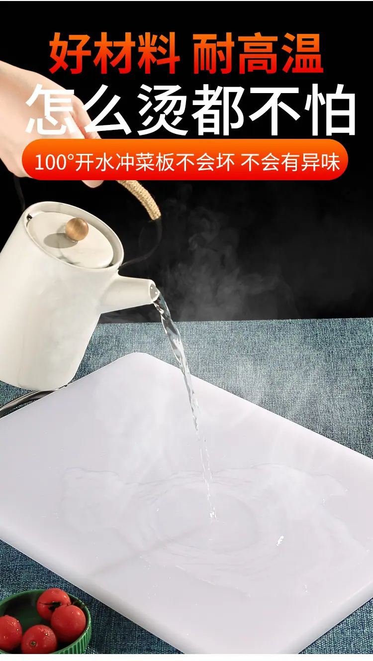 砧板_06.jpg